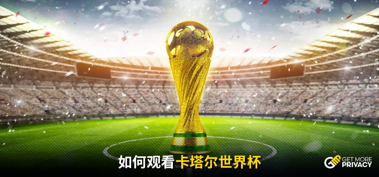 升级