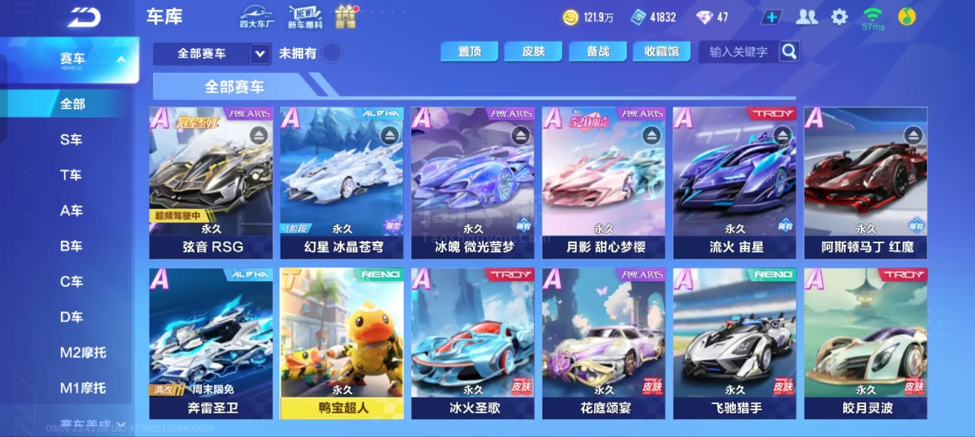 和全球对顶 和全球对顶