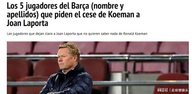 明了这条球 明了这条球