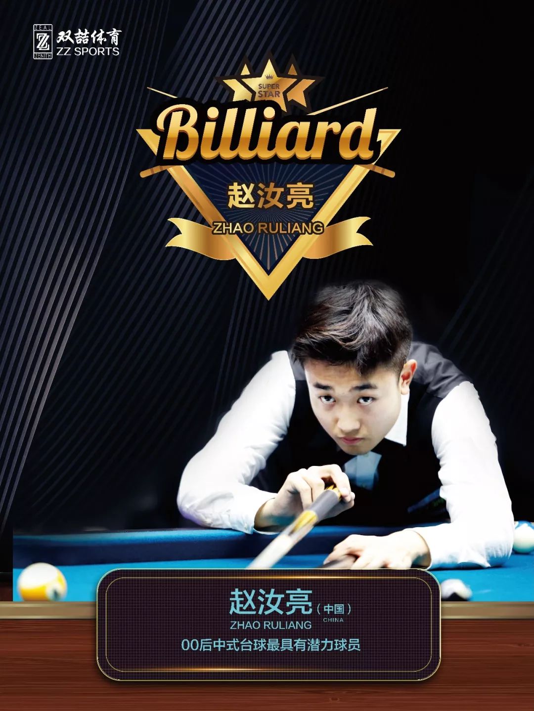 体系化建设 体系化建设