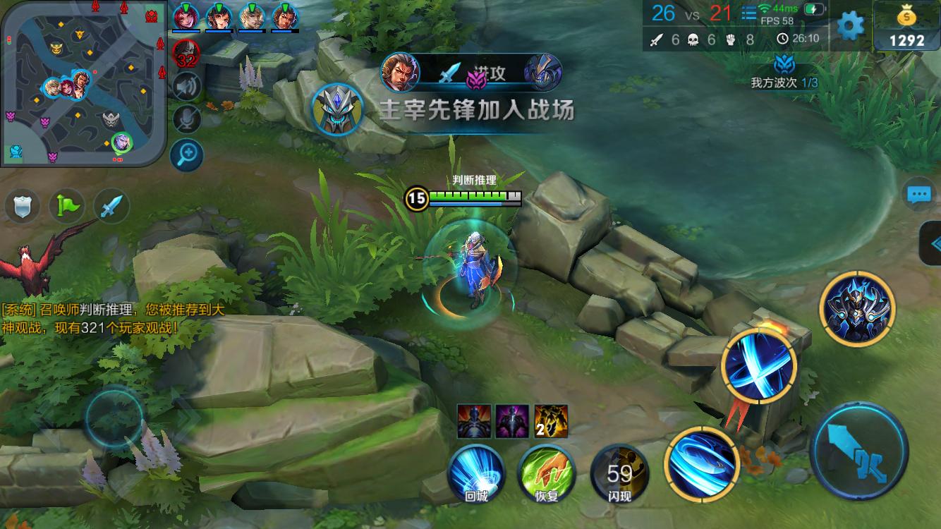 联防 联防